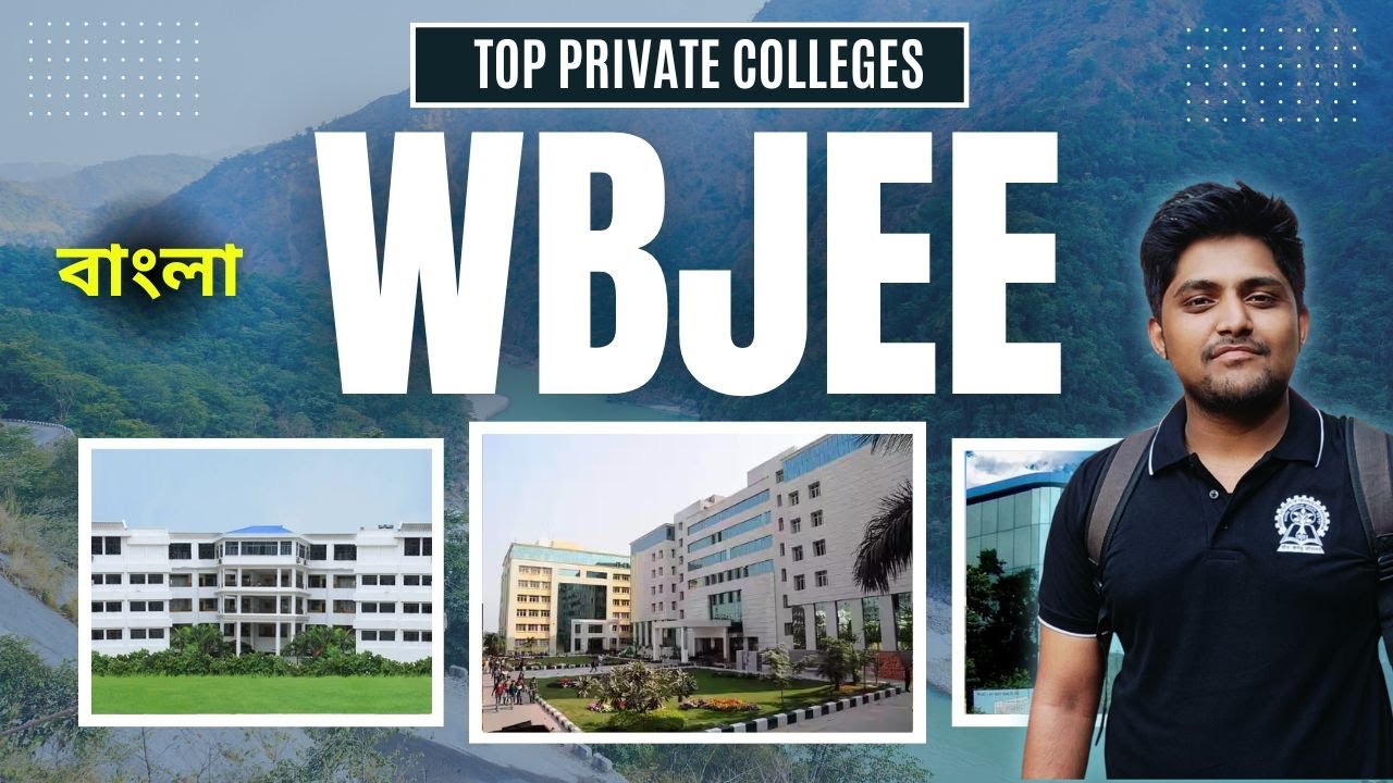 TOP 10 PRIVATE COLLEGES UNDER WBJEE | BENGALI | 