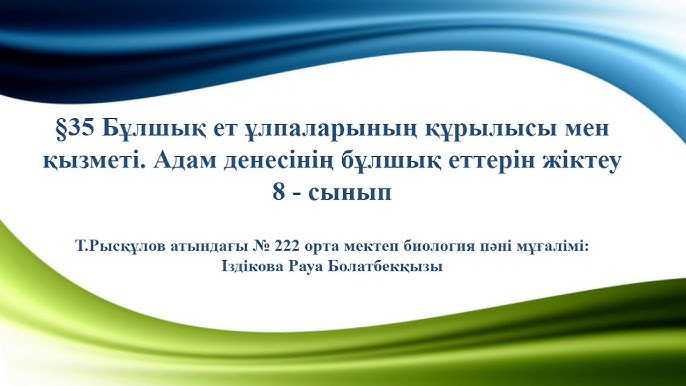 Секс үлкен ерлер мен кішкентай әйелдер