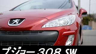 プジョー 308のYouTube動画