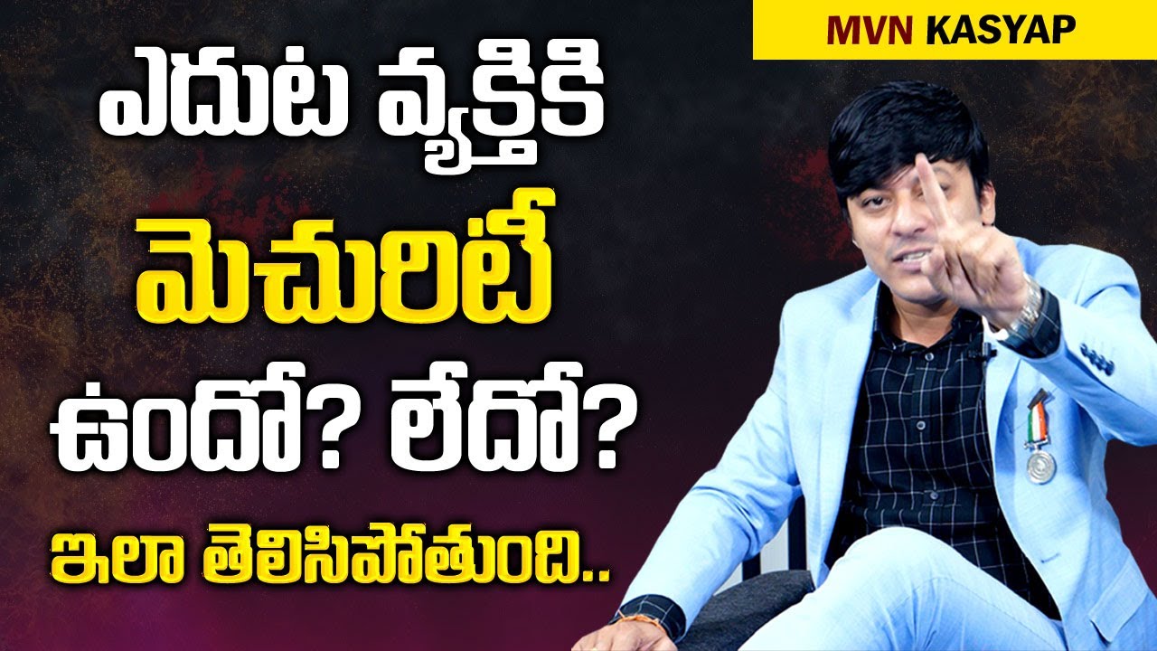 Ways to Become More Emotionally Mature - By MVN Kasyap || How To Identify A Person Matured Or Not