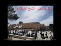 الشيخ الطبلاوي فصلت استوديو