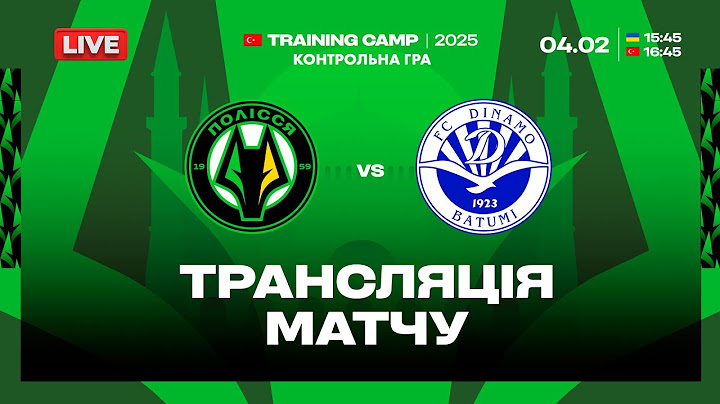 🔴 Полісся VS Динамо (Батумі). ПРЯМА ТРАНСЛЯЦІЯ МАТЧУ / Збори в Туреччині / 04.02.2025