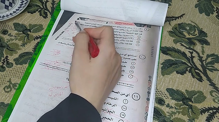 حل امتحان الجيولوجيا ثانوية عامة 2024 دور أول