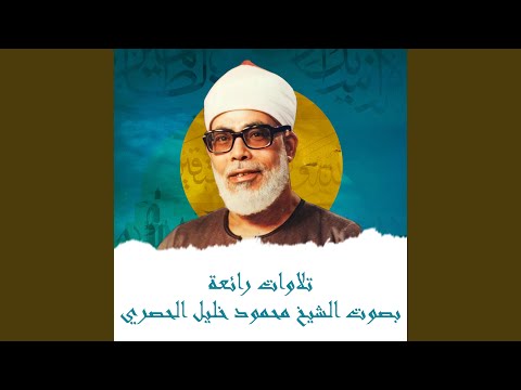 سورة التوبة