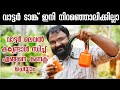 വാട്ടർ ടാങ്ക് ഇനി നിറഞ്ഞൊലിക്കില്ല | Float Switch എങ്ങനെ പാനൽ ബോർഡിലേക്ക് കൊടുക്കാം