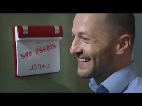 Zaza Chincharauli / ზაზა ჭინჭარაული