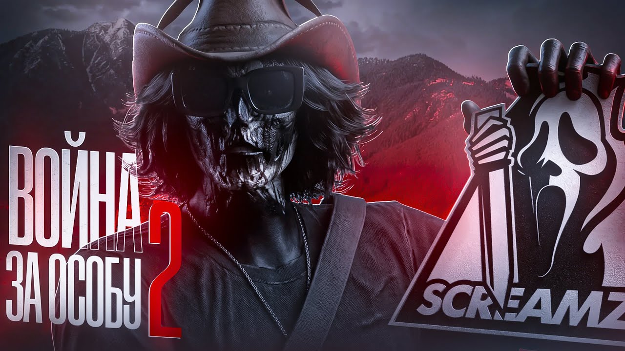 FIEND vs SCREAMZ БИТВА ЗА ОСОБНЯК НА САМОМ АКТИВНОМ СЕРВЕРЕ DENVER в ГТА5РП / Majestic RP