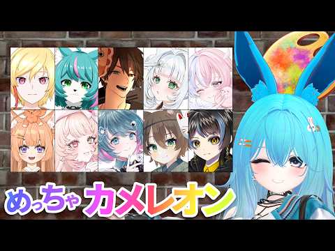 【めっちゃカメレオン】かくれんぼの時間だ！！ムーさん視点【#バーチャル警備員ムーさん】【2026/7/17】