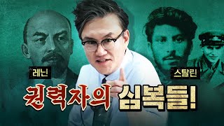 심복의 칼은 결국 권력자로 향하는 법!