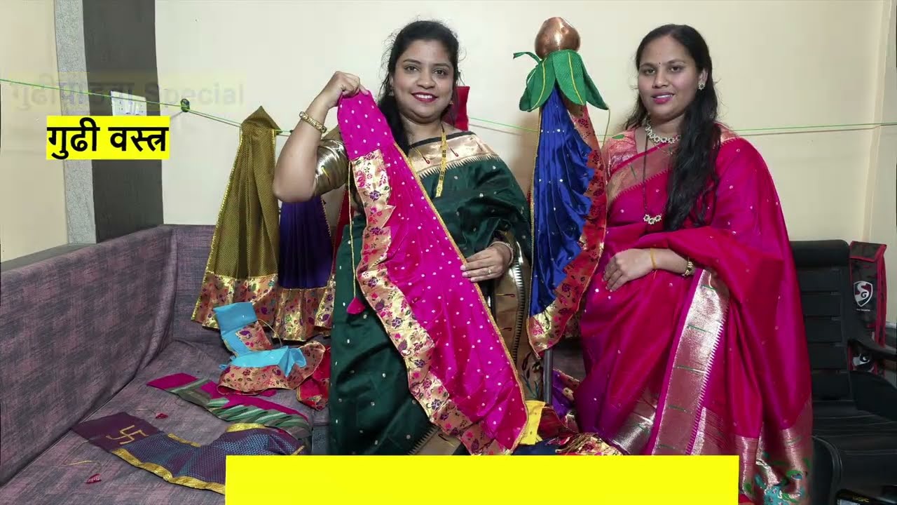 गुढी पाडवा special - गुढी वस्त्र order करा आणि free gift मिळावा.order on 8237916769 #viral #trending