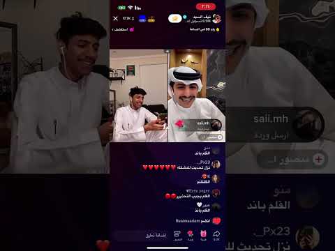 بث نيف   مع منصور ال زايد