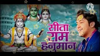 sita ram Hanuman ( lyrics) slowed  reverb and sits ram Hanuman bageshwar dham sarkar