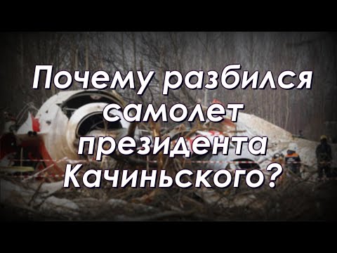 Видео: Страничен ефект на успокоителното. Катастрофа на Контерган