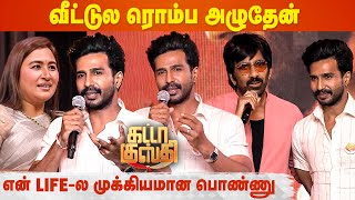 I am Failure in Life-னு சொன்னேன் | Vishnu Vishal Emotional Speech | Ravi Teja | Gatta Kusthi