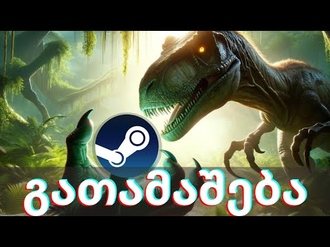 გათამაშება უცებ და აქციაზე ვარ გასაქცევი !!!