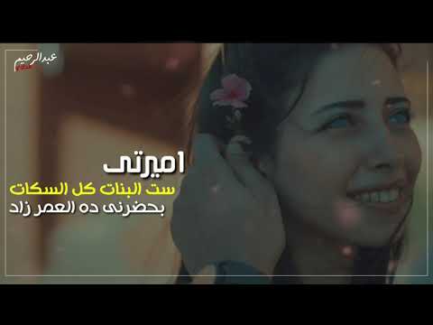 هاتى حضن يحيى علاء