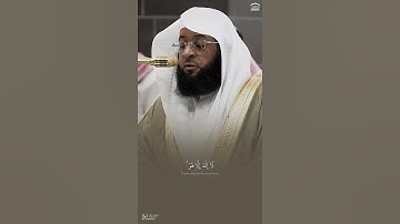 #تلاوة_خاشعة من #سورة_القصص للشيخ #بدر_التركي من #الحرم_المكي #quran #masjid