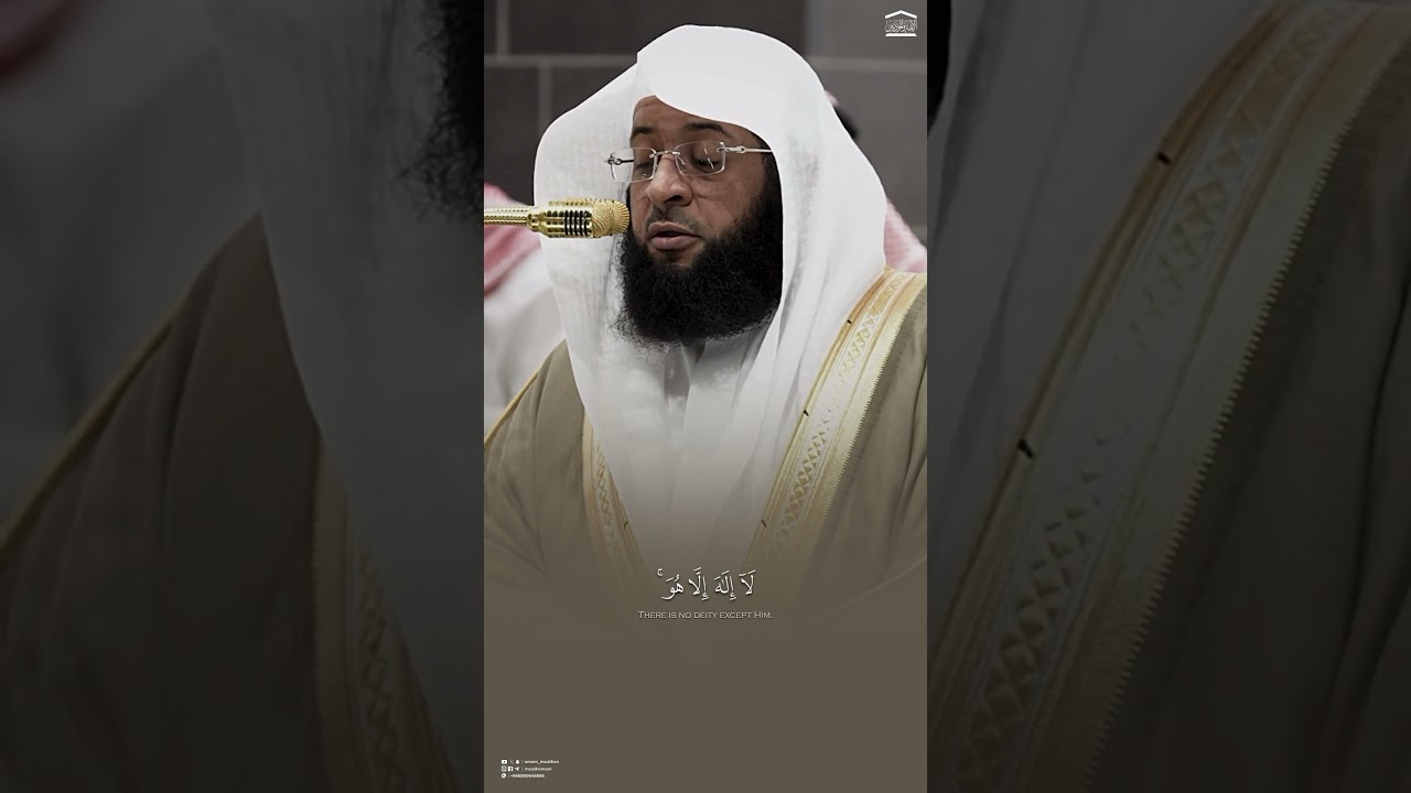 #تلاوة_خاشعة من #سورة_القصص للشيخ #بدر_التركي من #الحرم_المكي #quran #masjid