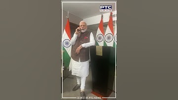 Chandrayaan 3 ਦੀ ਕਾਮਯਾਬ ਲੈਂਡਿੰਗ ਤੋਂ ਬਾਅਦ  ISRO chief  ਨੂੰ PM ਮੋਦੀ ਨੇ ਫੋਨ ਕਰ ਦਿੱਤੀ ਵਧਾਈ, ਵੀਡੀਓ Viral