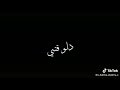 اغنيه فينك يا حبيبي