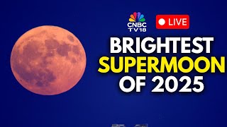 Super Moon 2025 WATCH LIVE: Harvest Moon Seen Over Taipei, Taiwan | Sharad Purnima | N18G