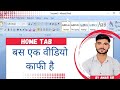 Ms Word Complete Home tab | Ms word tutorial | Home Tab