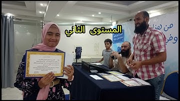 هدية للمشاركين في المسابقة 4 للقرآن الكريم