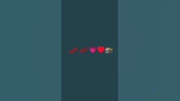 #اكسبلور #تلاوة_خاشعة #تلاوة_مؤثرة #راحة_نفسية #المصحف #الرحمن #قران_كريم #لايك