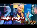 Cheb Nadir 22 Avec Manini Sahar Libaghi Ynagrna باريقو راه هنا Live Solazur
