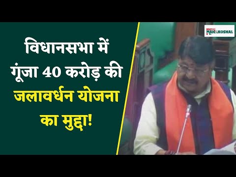 Bhopal : अनियमितता के आरोप पर नगरीय प्रशासन मंत्री कैलाश विजयवर्गीय ने दिया ये जवाब