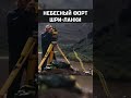 Загадка для учёных всего мира. Сигирия, Шри-Ланка.