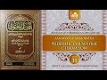 «Аль-Мухтар лиль-фатуа» - Ханафитский фикх. Урок 31 - Решения, связанные с шахидом | www.azan.kz