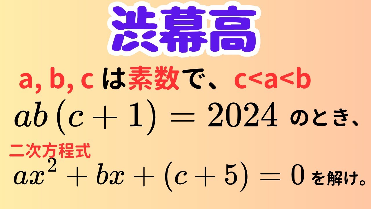 ジコ算数講座　Eコース　3ヶ月分 ジコ算数講座 Eコース 3ヶ月分 ジコ算数講座 Eコース 3ヶ月分