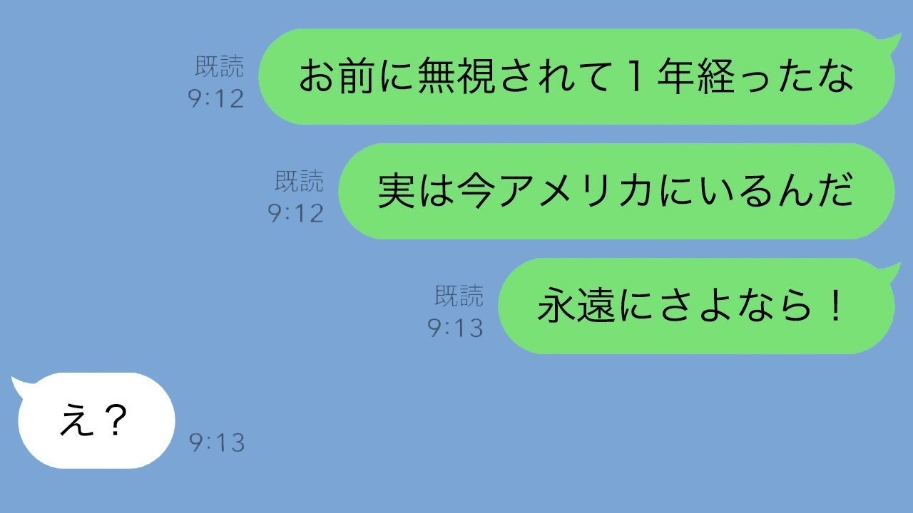 母の葬儀後、嫁にフル無視された俺が海外赴任で仕返しした結果…！