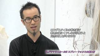 グラマラスカールNスプレー（Q&A）／中野製薬