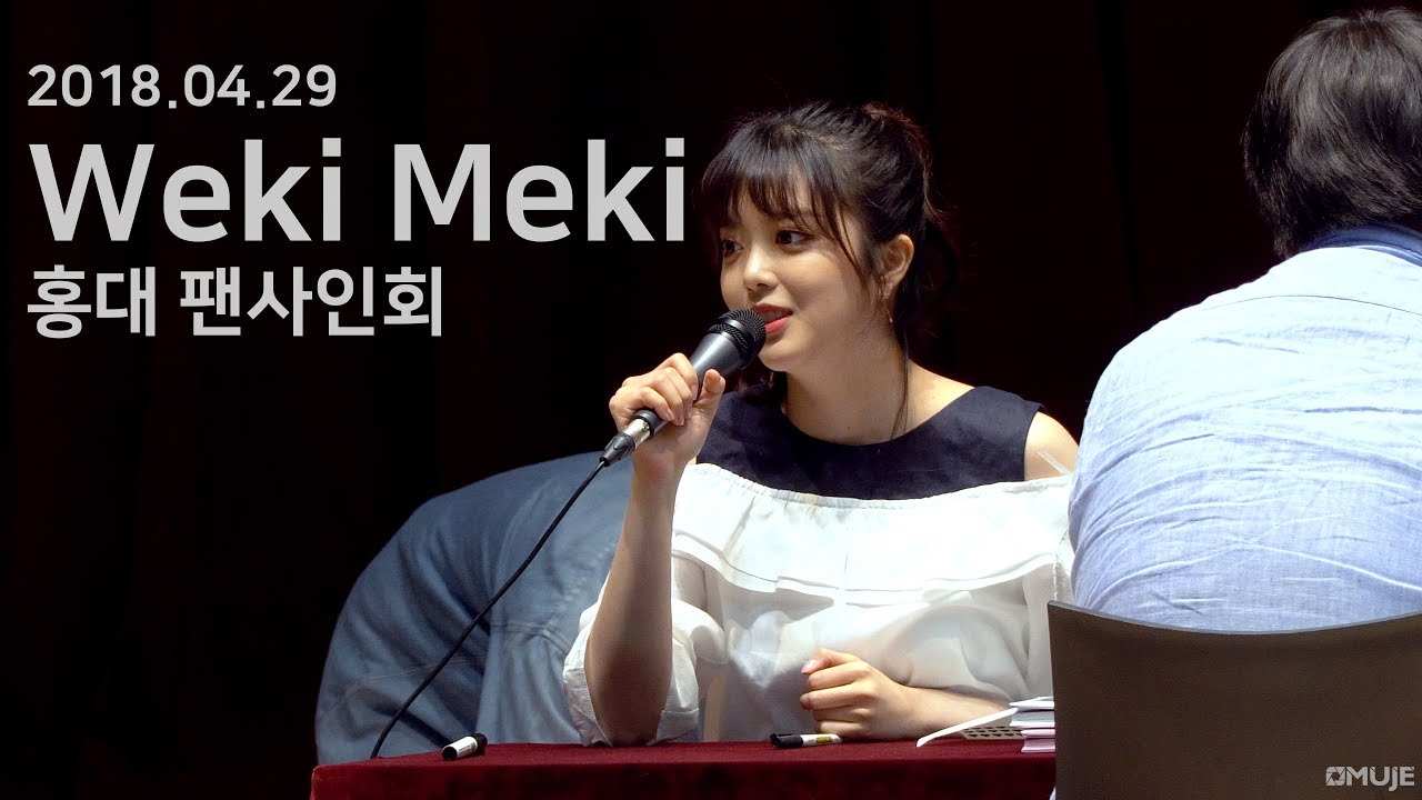 [4K] 180429 위키미키(Weki Meki) _ 홍대팬사인회 _ 클로징멘트 (44min full cam)