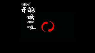 Unstoppable Dhanda Nyoliwala Haryanvi Song Status