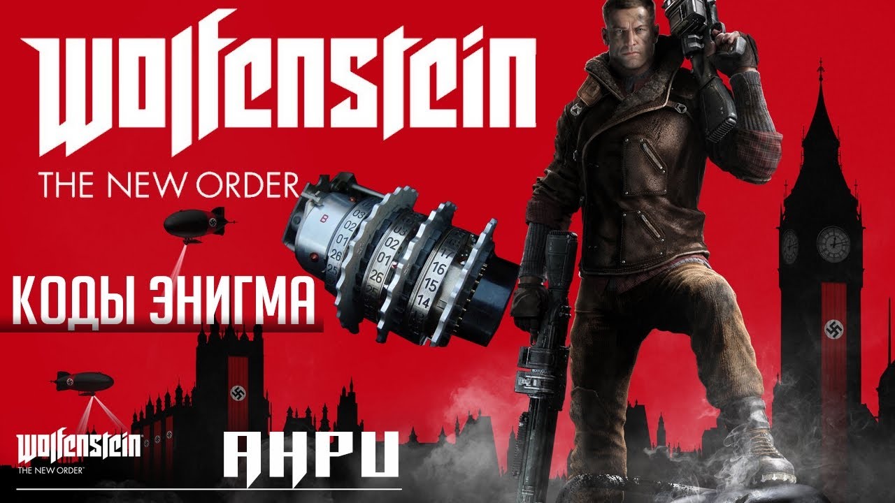 Wolfenstein the New order коды. Код Энигма вольфенштайн новый орден. Код Энигмы Wolfenstein the New order. 1 Код Энигмы в Wolfenstein the New order. Секреты wolfenstein new