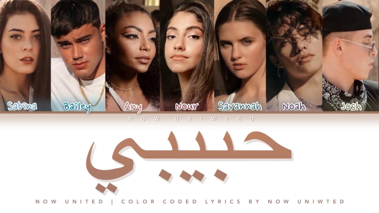 Now United    Habibi Arabic ver  Color Coded Lyrics