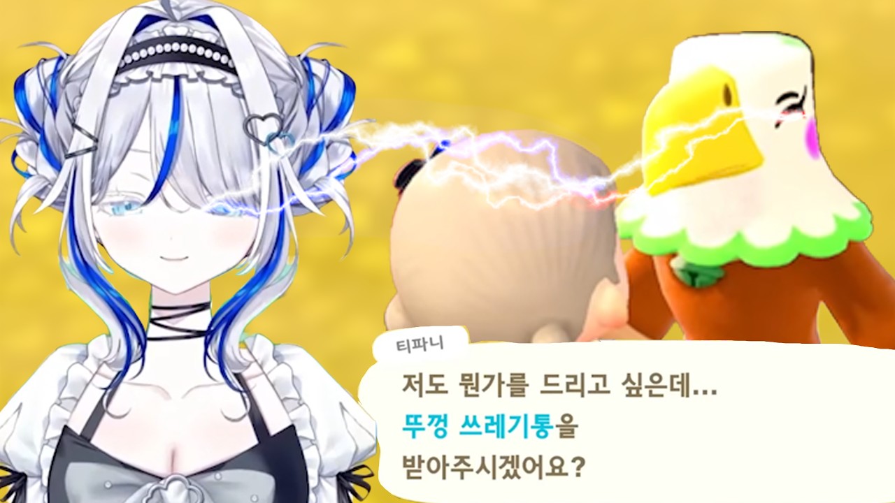동숲 주민과 기싸움을 해버리는 린