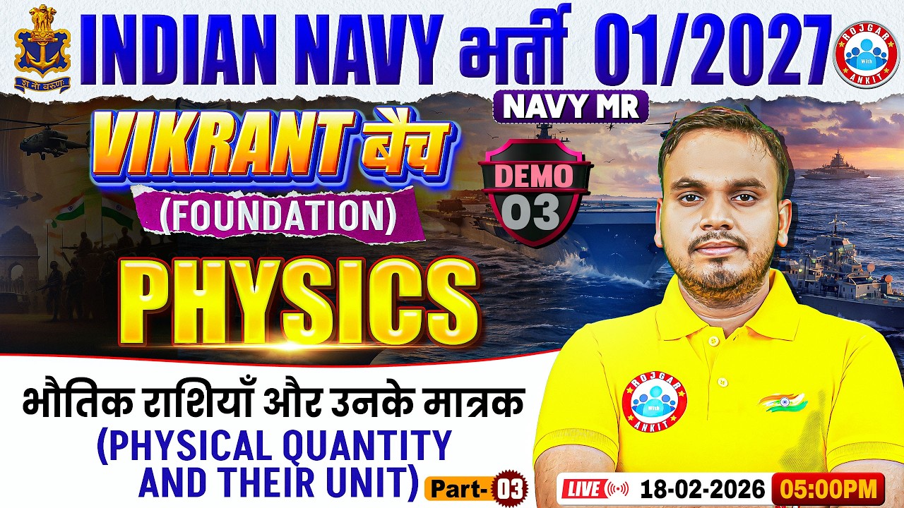 Navy MR Physics Classes 2026 | Vikrant Batch Demo Class | Physical Quantity | Physics For Navy MR