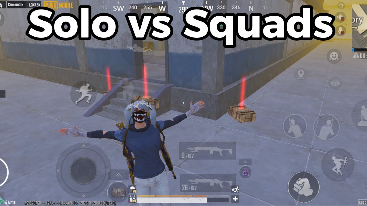 Соло vs Сквадов в Метро рояль