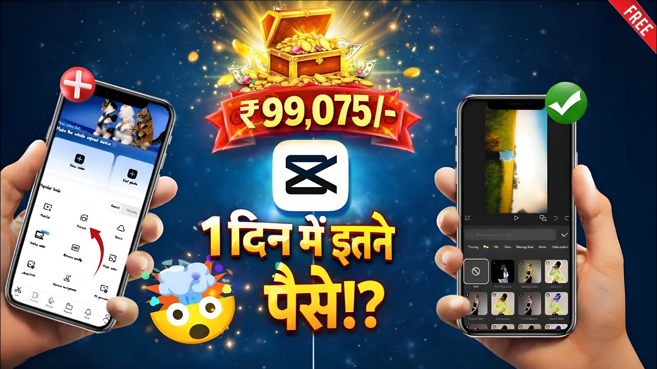 CapCut Pro 16.8.0 Update 🔥 | No Internet & Network Problem 100% Solved ✅