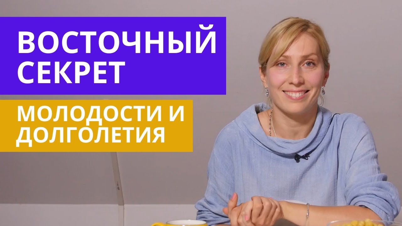 Как оставаться молодым, здоровым и красивым. Амла - секрет Азии.