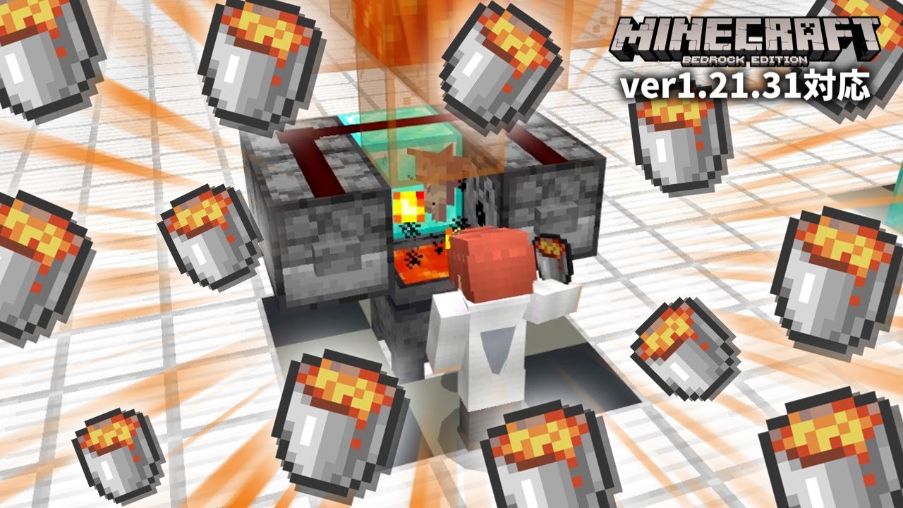 Shocking! A new technique to get a ton of lava in just 30 seconds