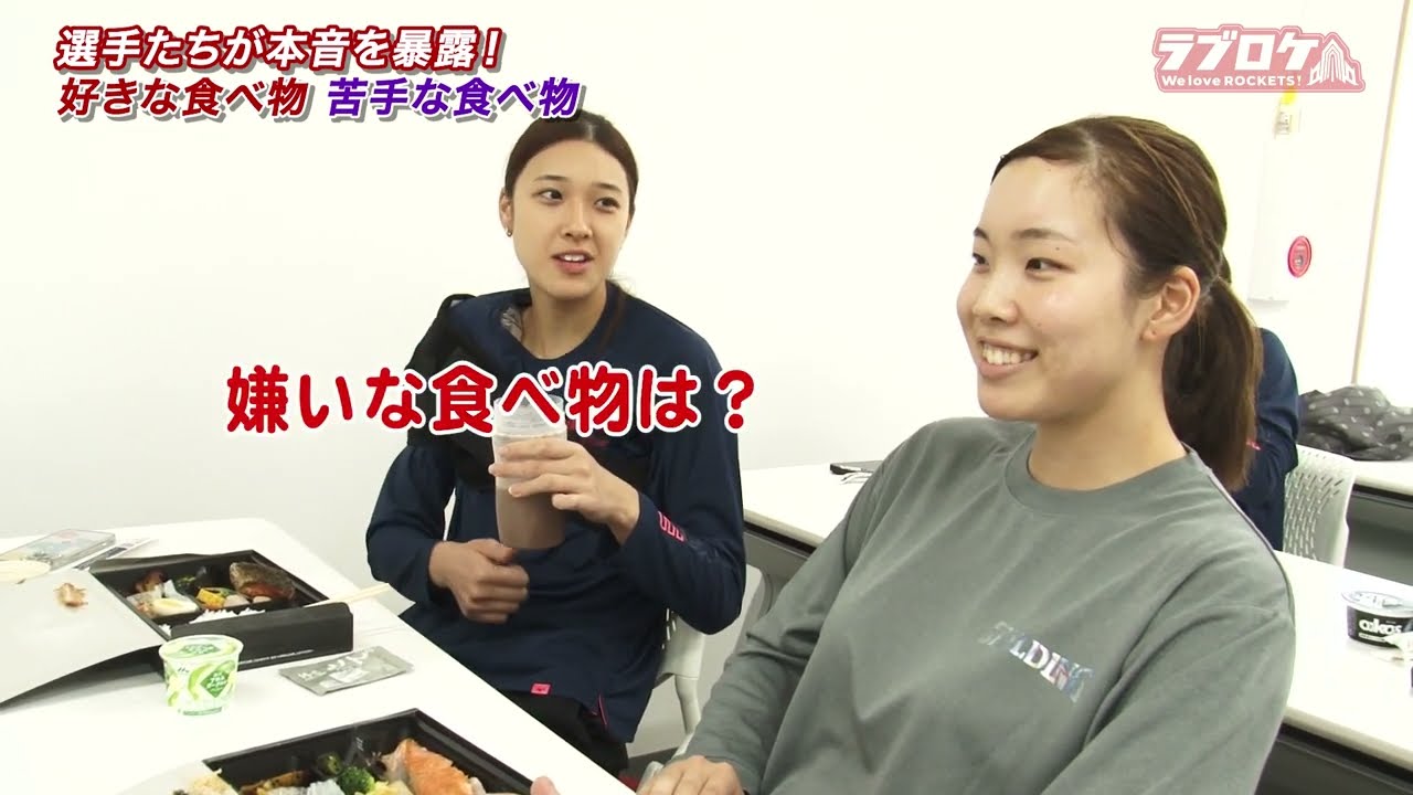 #001 We love ROCKETS！