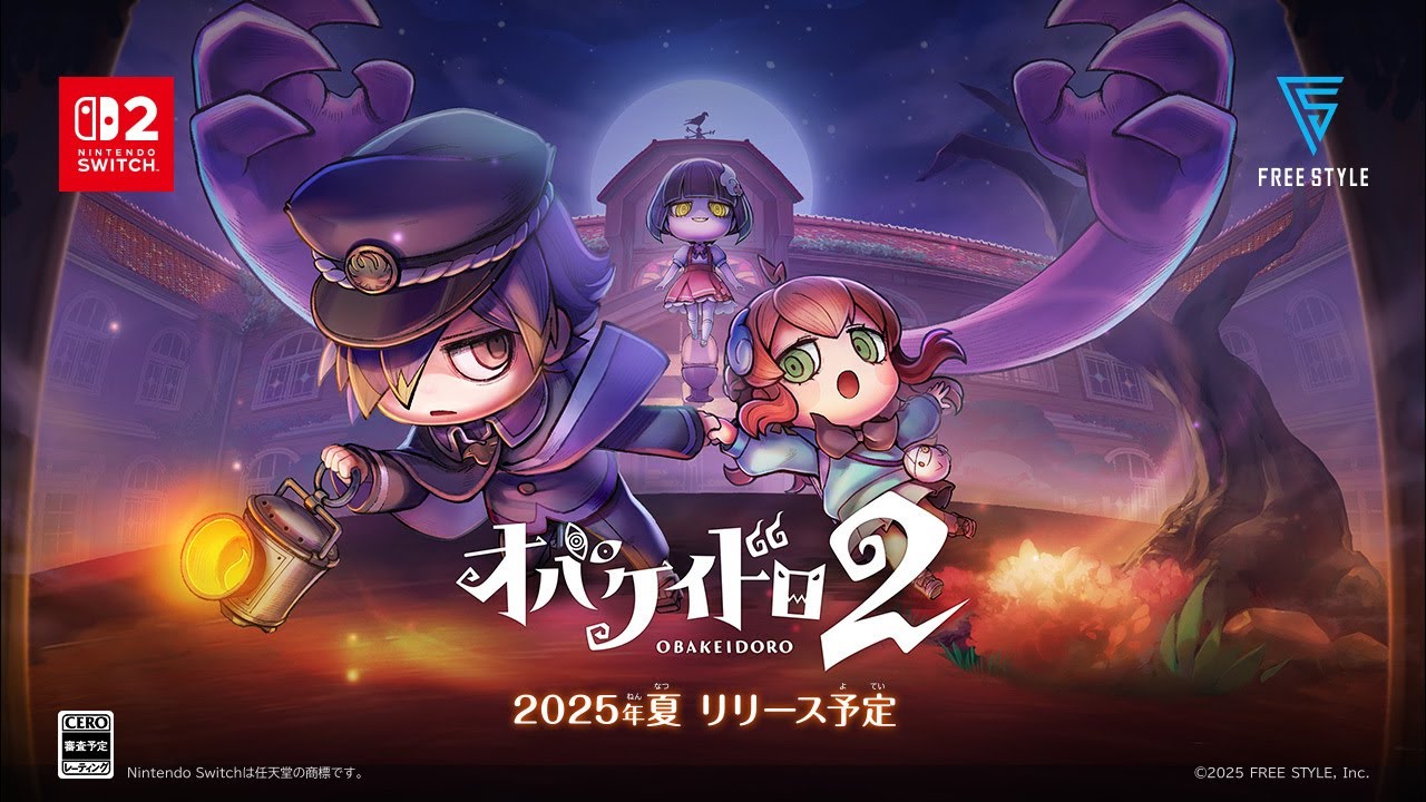 Switchソフト6点まとめて オバケイドロNintendo Switch 他 Nintendo Switch™ソフト『オバケイドロ！』4月28日16:00より期間