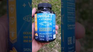 Miopharm Omega-3 + Vitamin E - сдаю на экспертизу