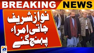 After addressing the reception, Nawaz Sharif reached his home | Geo News