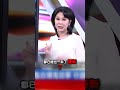 環球晶自爆鬼故事 矽晶圓「晶魂未定」   @57money57  #股動錢潮 #shorts